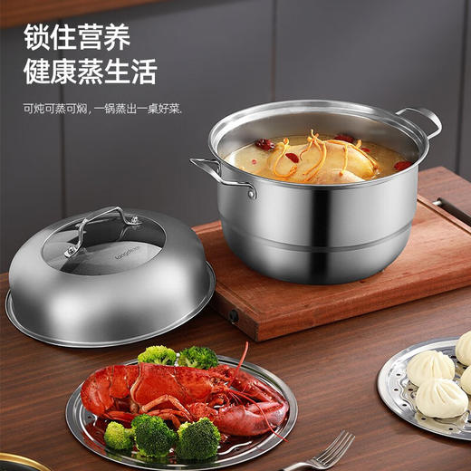 龙的（longde）厨房锅具 304不锈钢厨具套装组合 燃气灶电磁炉电陶炉电热炉通用 LD-TG133 商品图1