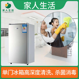 【南京家政】冰箱深度清洗、杀菌消毒（专业机器+精细人工）njbljy