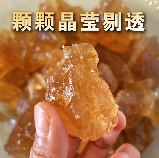 【云南古法老冰糖】无添加的承诺，健康的享受 · 完美融入泡茶/烹饪/制作甜品/中药辅助材料 商品图1