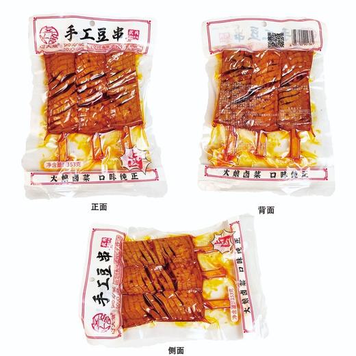 卤大娘手工豆串（带签）153g*50袋 商品图0