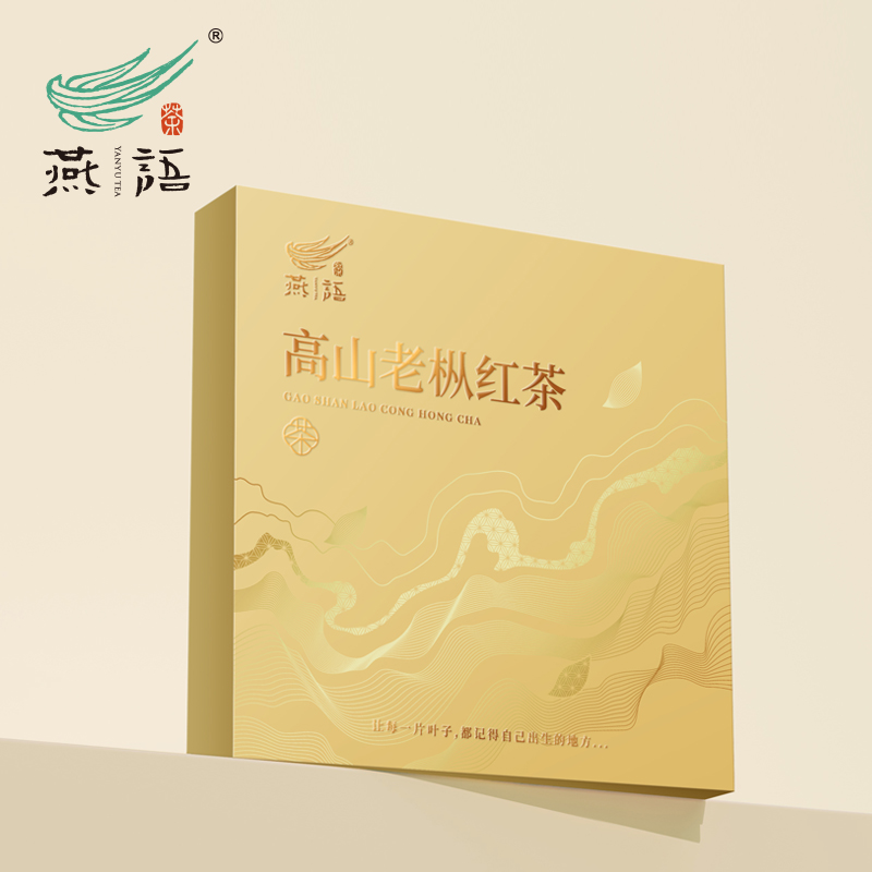 大茶立方礼盒（高山老枞红茶）200g