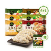 7袋到手必品阁王饺子精选3190克，三个热销口味(泡菜×2+菌菇×2+玉米×2)赠煎饺250g×1 商品缩略图0