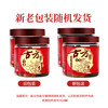 古方 红糖姜茶 火姜红糖180g【7%含姜量】手工姜汁红糖块经期产妇常备 商品缩略图2