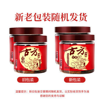 古方 红糖姜茶 火姜红糖180g【7%含姜量】手工姜汁红糖块经期产妇常备 商品图2
