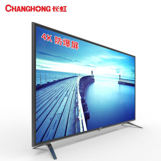 长虹（CHANGHONG）防爆电视 75K850 商品图1