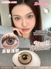 Hadi Brown 苏黎浅驼【半年抛】 商品缩略图0