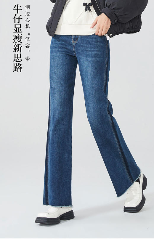 【2XL】臣禾 【修容裤】舒适微喇显瘦一体植绒牛仔裤 9234060493  商品图12