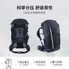 KAILAS凯乐石 户外运动 玄机 40+2 轻量徒步背包 KA2353017【Z】 商品缩略图1