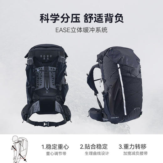 KAILAS凯乐石 户外运动 玄机 40+2 轻量徒步背包 KA2353017【Z】 商品图1