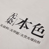 【直发】洁丽雅水洗原绵冬被-霞光JLYYM003 商品缩略图1