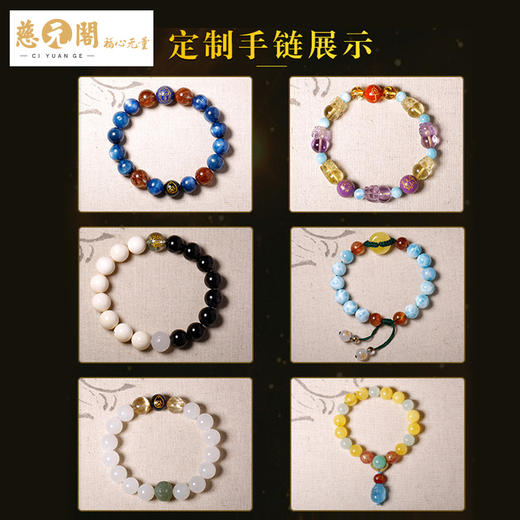 道贤五行定制水晶男女士情侣手链佛珠宝石幽灵发晶翡翠玉石手串 商品图3