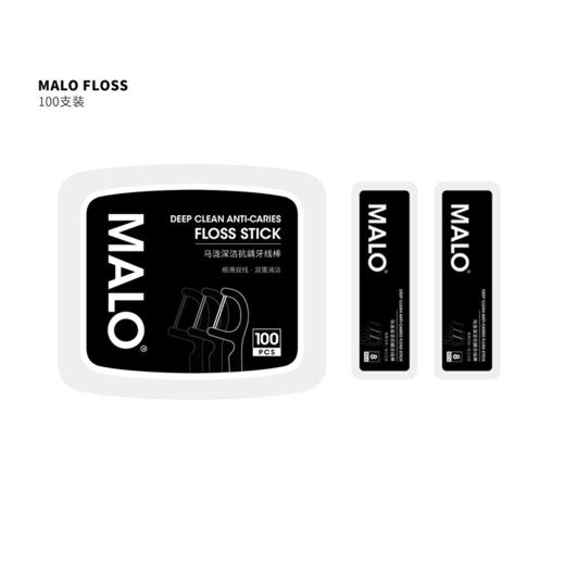 马泷深洁抗龋牙线棒-细滑双线100支/盒（非独立包装） 商品图0