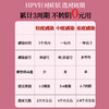 宠小妹FavorMate【抗HPV妇科凝胶】医用hpv抗病毒生物蛋白敷料妇科专用凝胶官方正品 商品缩略图1