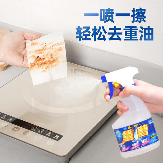 awas爱屋子家用小苏打去渍多用途清洁喷雾 300ml 重油污清洗剂 商品图1
