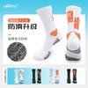 🔥跑马文化袜49元🉐4双❗LINGTU / 男女中筒毛巾底防滑实战透气精英袜 商品缩略图0