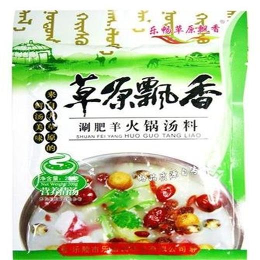 草原飘香营养清汤火锅底料200g 商品图0