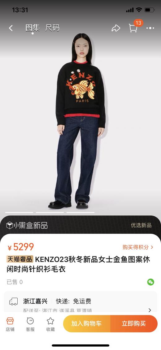 女毛衣2335 商品图2