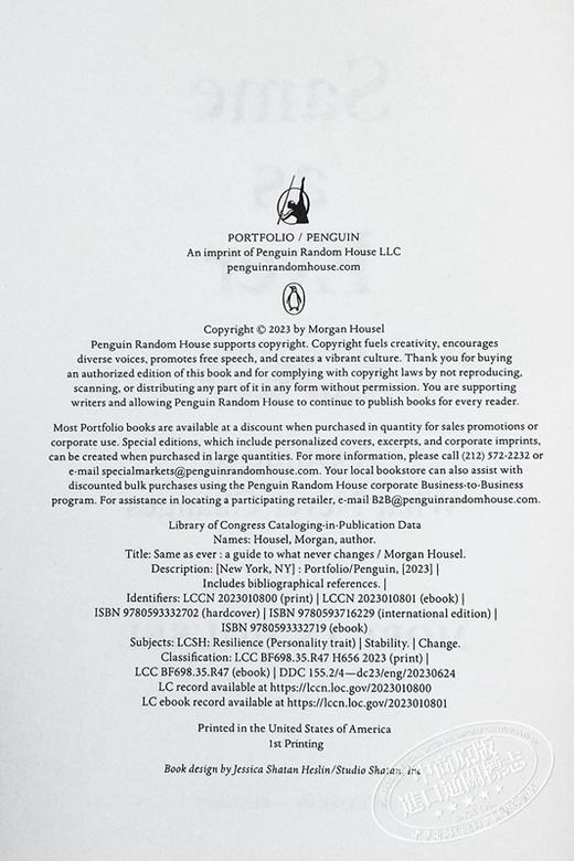 预售 【中商原版】一如既往 英文原版 Same as Ever A Guide to What Never Changes Morgan Housel 投资分析与贸易策略 商品图4