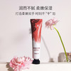 玫瑰果护手霜30g*5支/盒 保湿滋养、润泽 商品缩略图1