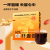 福姜来 怀姜膏 温暖到胃 商品缩略图2