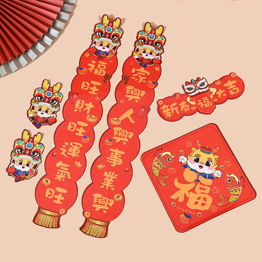 【礼盒装！龙年磁吸对联】龙年磁吸对联批发创意卡通乔迁之喜装饰门贴迷你新年春联福字对联，欢庆新春，大吉大利，喜气洋洋迎新年！ 商品图7