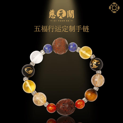 道贤五行定制水晶男女士情侣手链佛珠宝石幽灵发晶翡翠玉石手串 商品图1