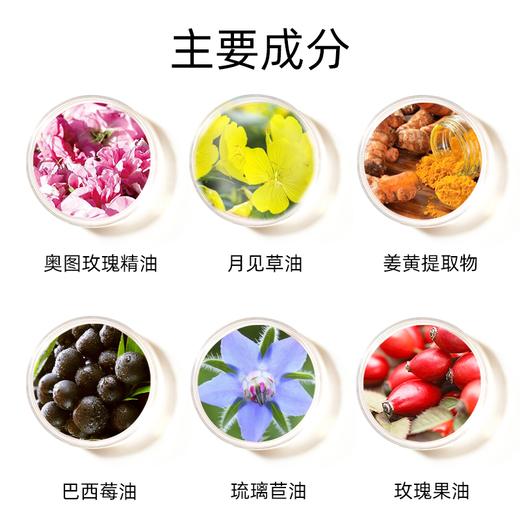 【双11特惠】【每满300-50 满3盒送1瓶白玫瑰纯露】Alteya爱蒂娅升级版玫瑰精油月见草胶囊60粒保加利亚原装进口USDA 商品图2