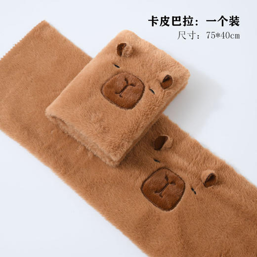 【琳琅】卡皮巴拉75*40cm搭配链接 商品图9