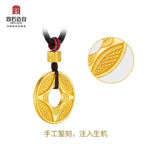 宫匠造办 十朝十美古玉金韵   唐·财运扣黄金吊坠 商品图3