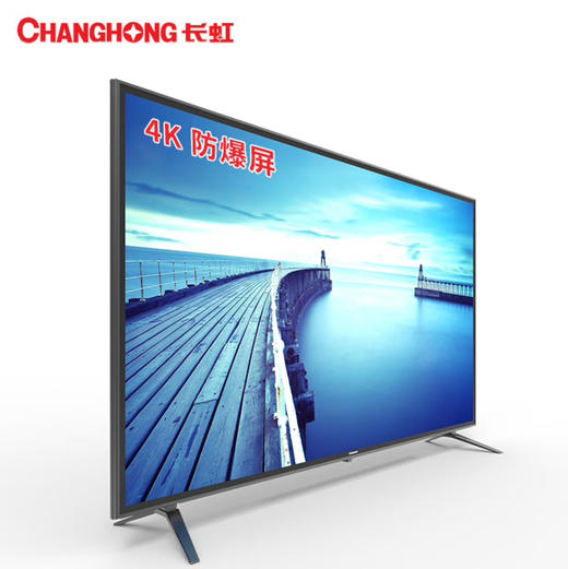 长虹（CHANGHONG）防爆电视 55K850 商品图1