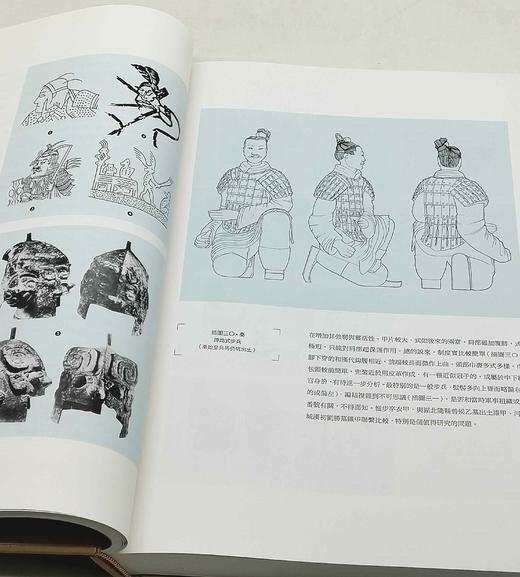 《中国古代服饰研究》，（特制护封纪念版 商品图9