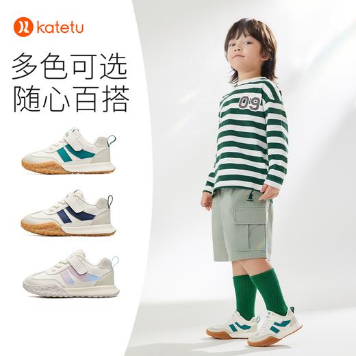 卡特兔童鞋儿童运动鞋男童2024春季新款软底防滑宝宝鞋女童跑步鞋 商品图5