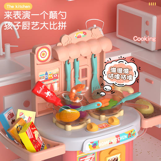 Z1147 儿童厨房玩具小餐台30件套  蓝色/粉色 商品图2