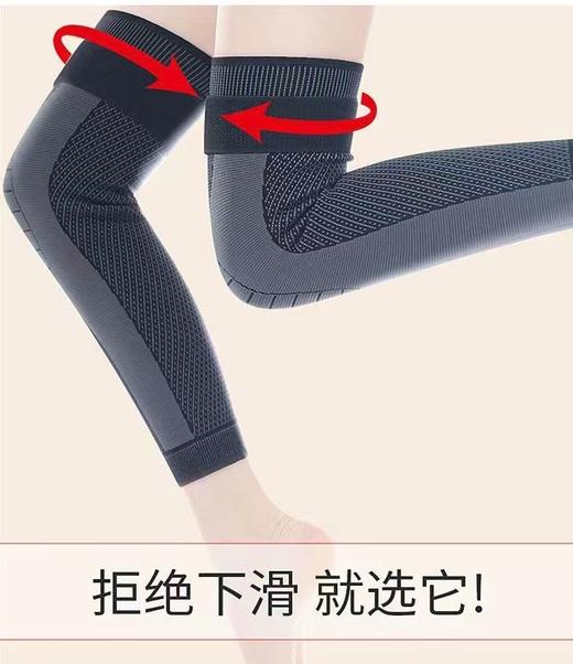 艾草绑带护膝 商品图2