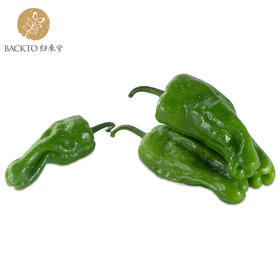 有机苏椒(绿色红色随机)300g/份   全国配送（偏远地区除外）