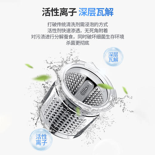 awas爱屋子氯系洗衣机槽消毒去污清洁剂 滚筒槽去污除垢除臭 商品图3