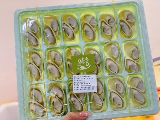 【WX代购】味多·牛里脊小馄饨 商品图0