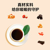 福姜来 怀姜膏 温暖到胃 商品缩略图3