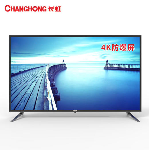 长虹（CHANGHONG）防爆电视 55K850 商品图0