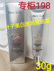 一叶子美白透润祛斑霜
30g 商品缩略图0