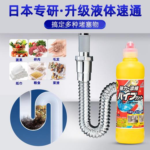 awas爱屋子下水管道疏通清洁剂 450g 地漏疏通溶解剂堵塞溶解神器 商品图1