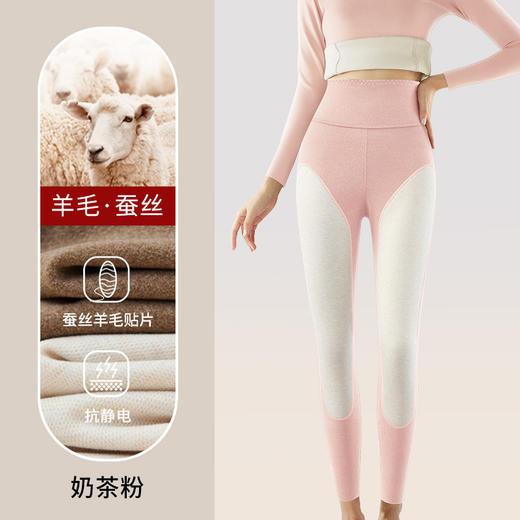 【1件抵3件！】羊绒蚕丝贴片护膝保暖裤 加厚防寒  远离“老寒腿” 商品图7
