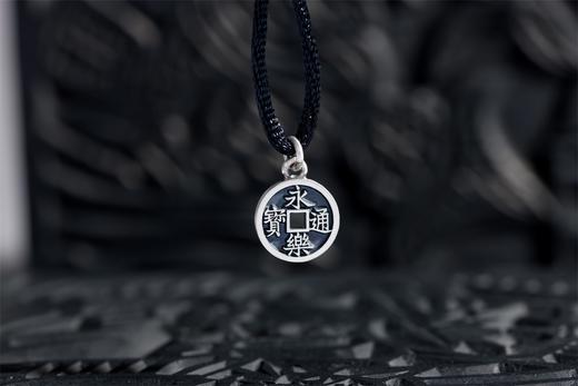 矩德泉坊 纯银手作  永乐通宝（1.2厘米挂扣版）gq230700728 商品图2