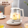 龙的（longde）养生壶家用多功能燕窝壶养身茶壶 全自动加厚玻璃煮茶壶 LD-YS156P 商品缩略图1