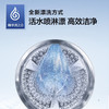 海尔（Haier）洗衣机 XQG100-BD12516 商品缩略图2