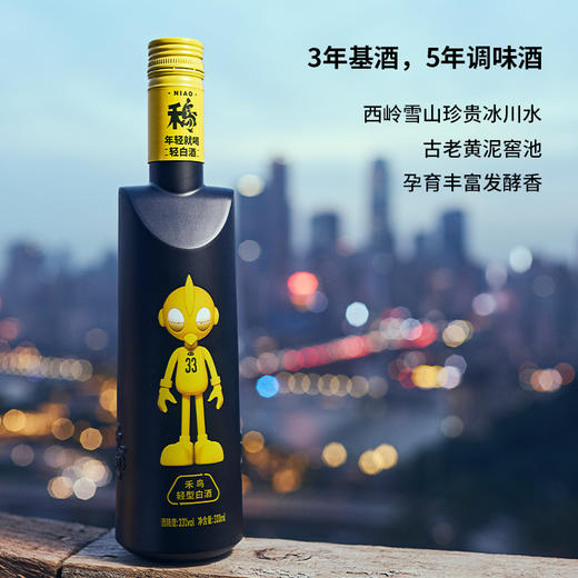 【禾鸟】浓香33度-【轻型白酒-330ML*12瓶】-整箱装 商品图0