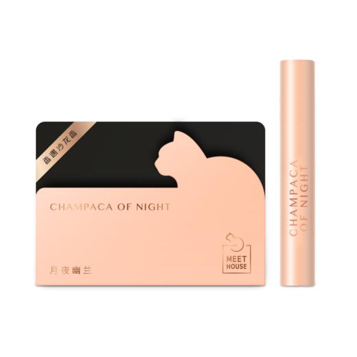 【到店领】随机香水体验装3ml 商品图6