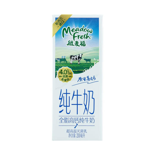 MM 山姆 纽麦福（Meadow Fresh）新西兰进口 全脂高钙纯牛奶 200ml*30 商品图4