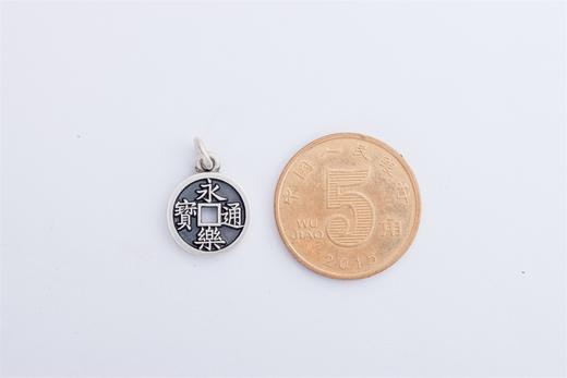 矩德泉坊 纯银手作  永乐通宝（1.2厘米挂扣版）gq230700728 商品图6