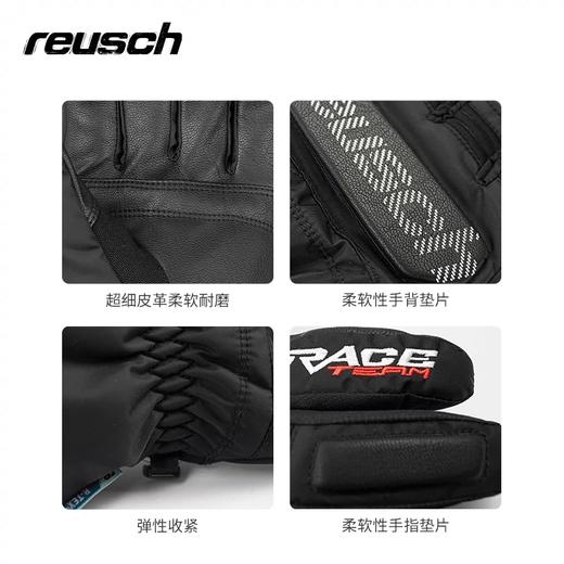 Reusch炫驰男女透气竞技专业款冠军纪念版防水滑雪手套4901257 商品图3